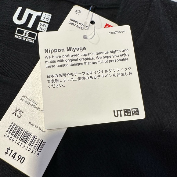 Uniqlo Japan Edition Shibuya Crossing T-Shirt - Picture 7 of 7
